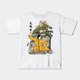 Tai Chi Warrior in the Mountains (Gold) Kids T-Shirt